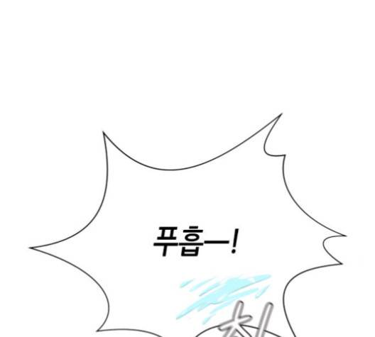 너에게만 보이는  56화 7