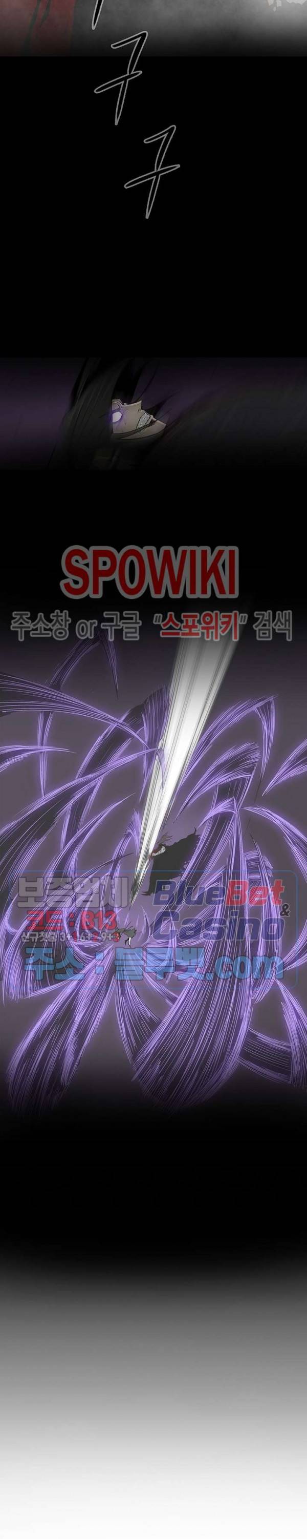 북검전기 51화 2