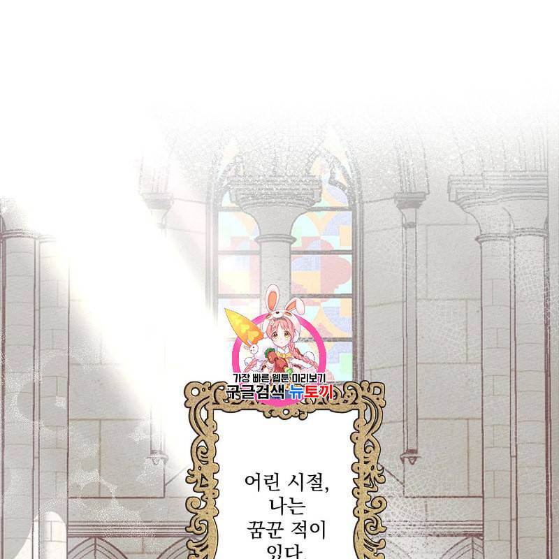 상수리나무 아래 1화 1