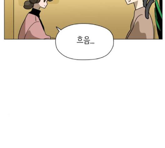 스몰 17화 7