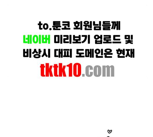 스몰 17화 8