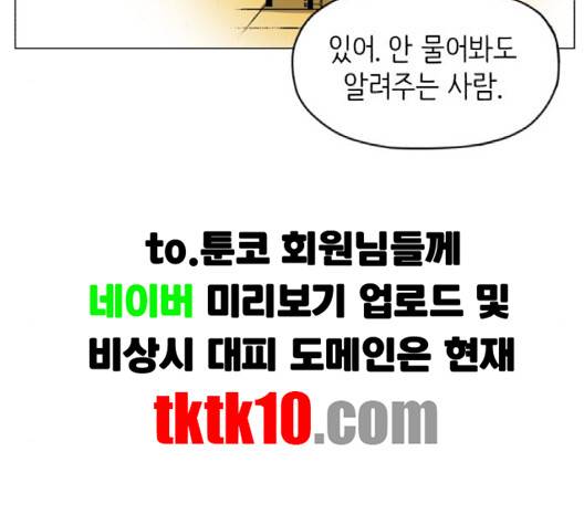 스몰 17화 20