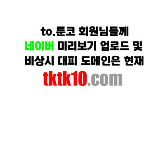 스몰 17화 25