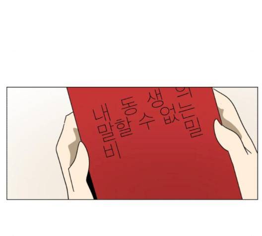 스몰 17화 26