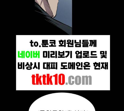 캐슬 43화 5