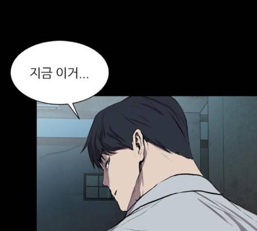 캐슬 43화 8