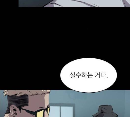 캐슬 43화 9