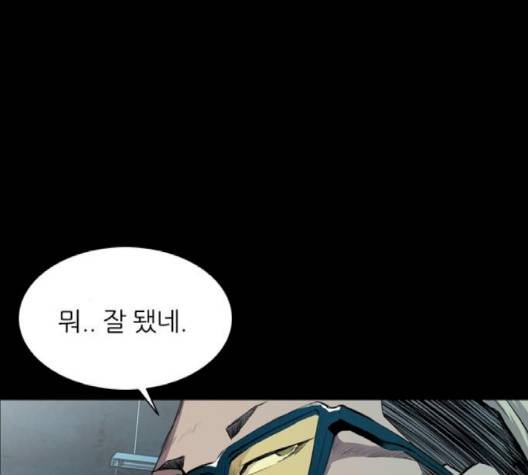 캐슬 43화 11