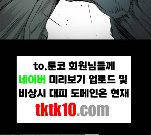 캐슬 43화 16