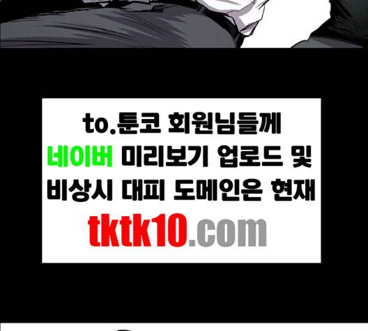 캐슬 43화 26