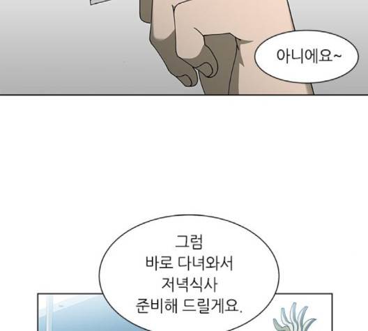 이츠마인 114화 11