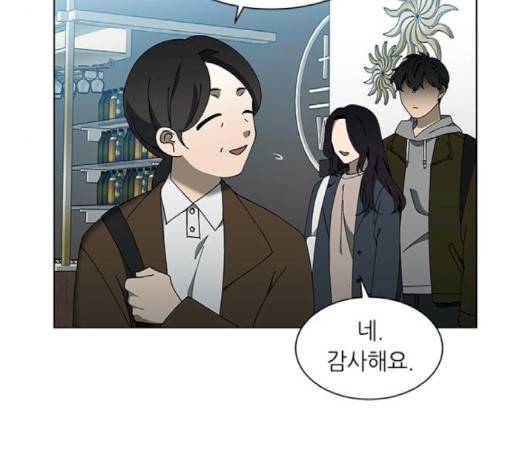 이츠마인 114화 12