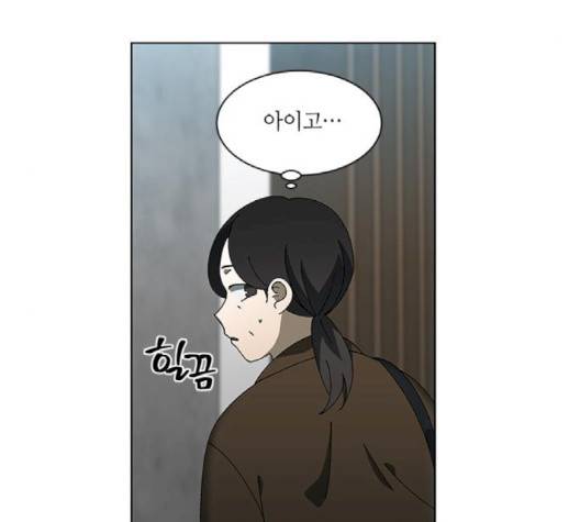 이츠마인 114화 13