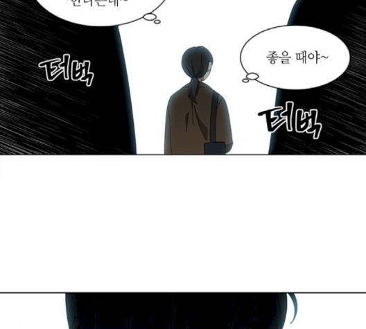 이츠마인 114화 16