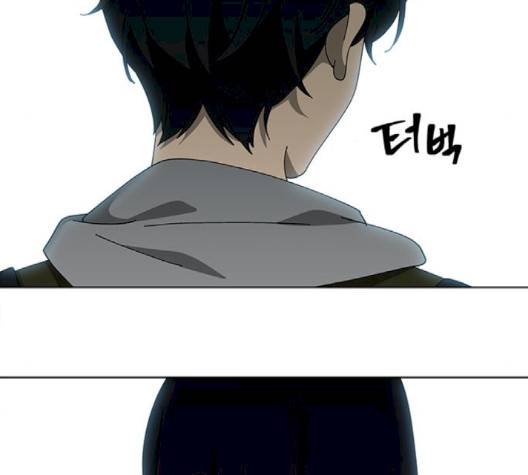 이츠마인 114화 17