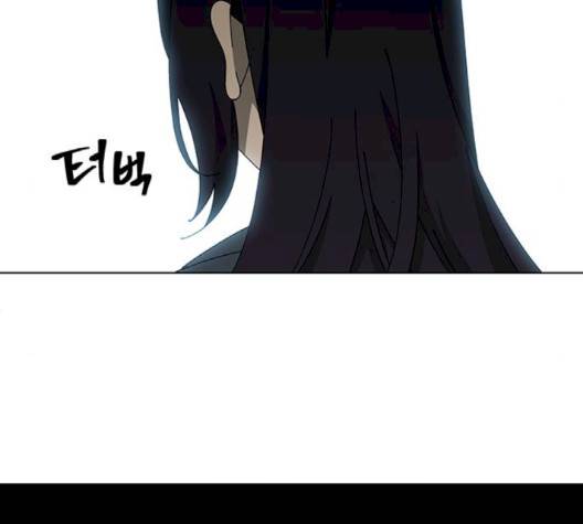 이츠마인 114화 18