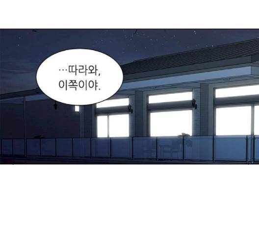 이츠마인 114화 26