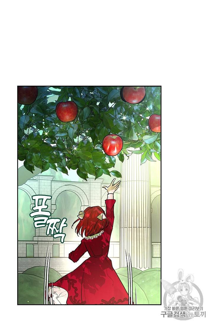 남편이 미모를 숨김 5화 8