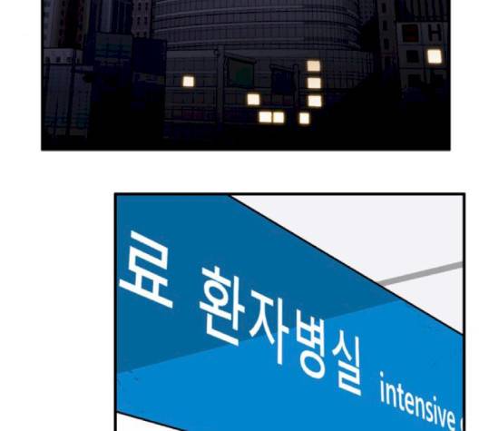 트롤트랩 2부 14화  웹툰 무료보기 3