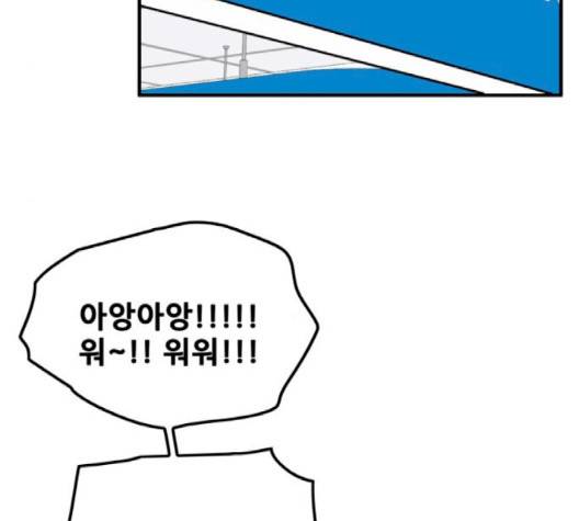 트롤트랩 2부 14화  웹툰 무료보기 4