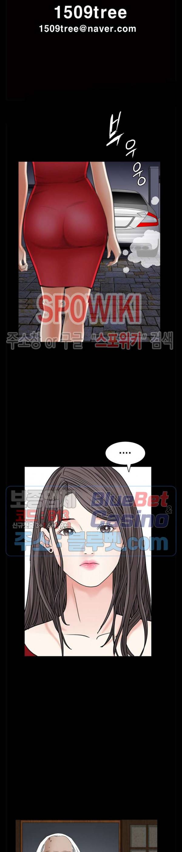 맨발 - 목줄 시즌2 55화 3