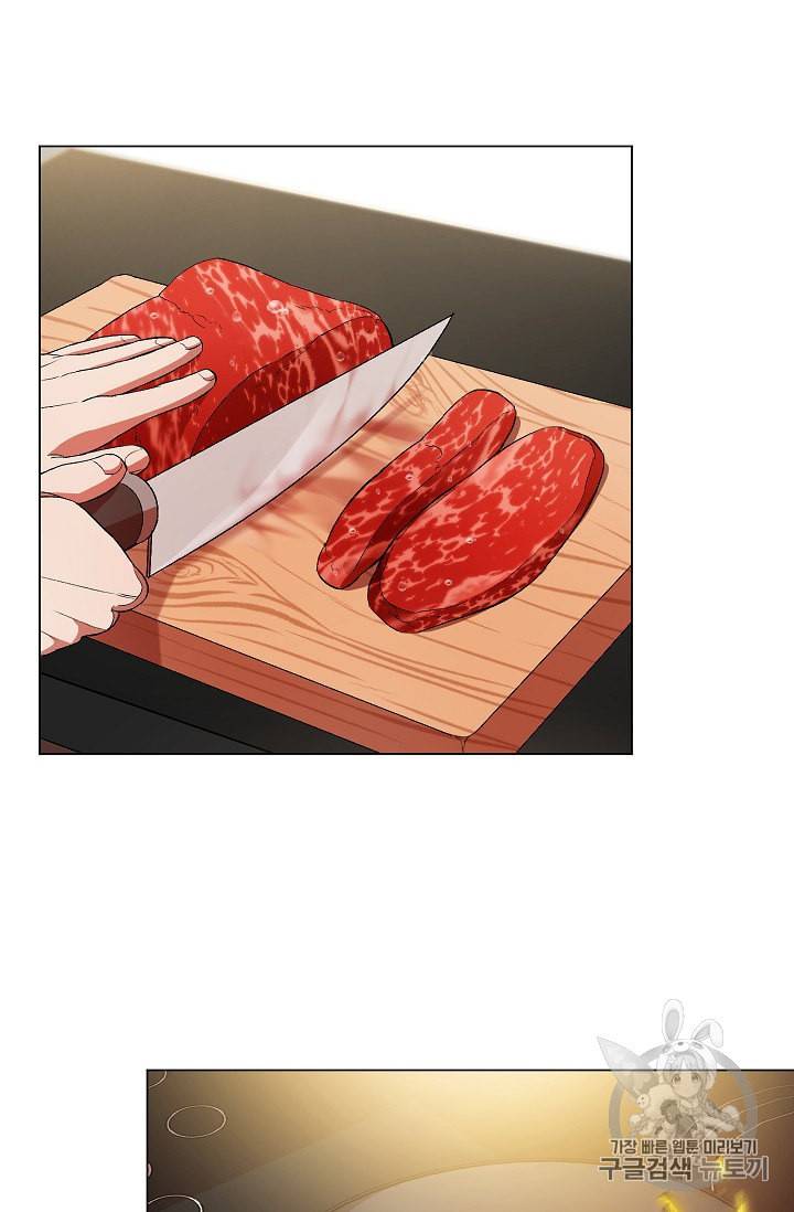 논현동 장사꾼 21화 14