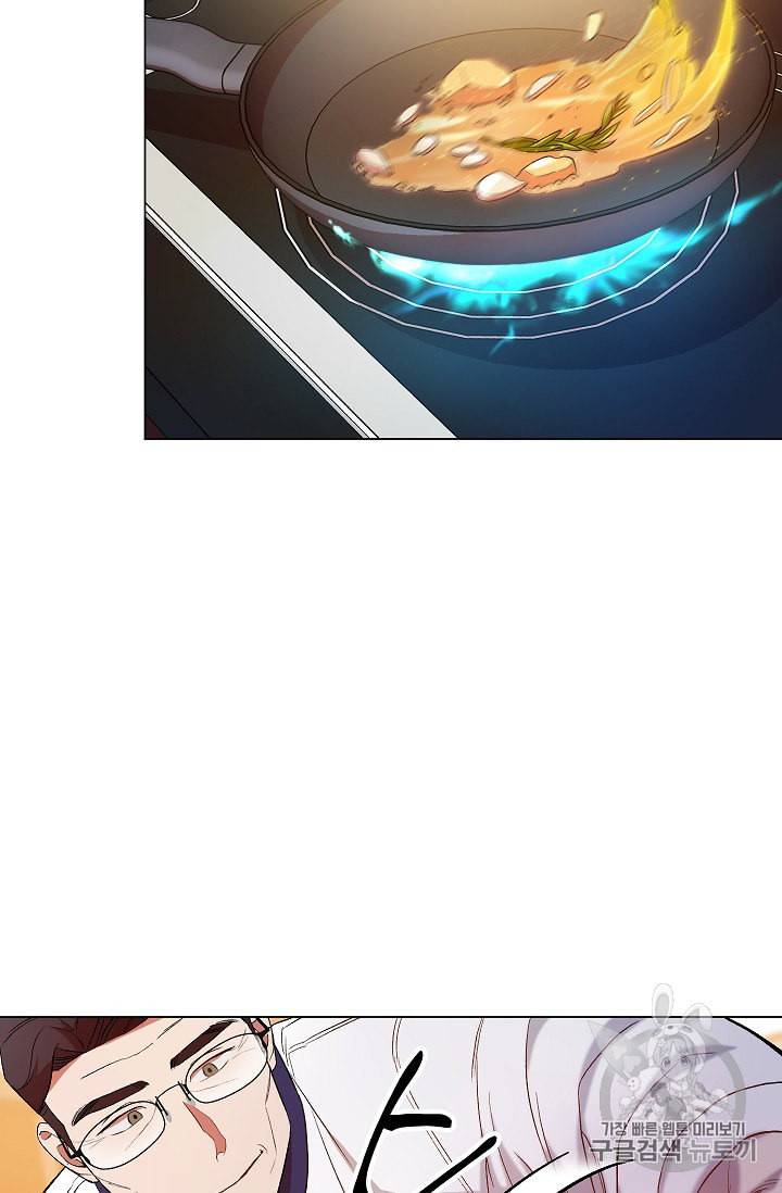 논현동 장사꾼 21화 15