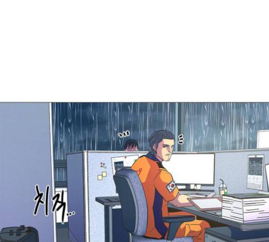 1초 81화 1