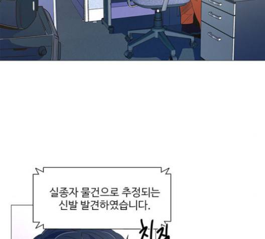 1초 81화 2
