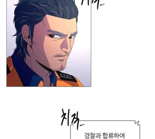 1초 81화 3