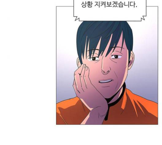 1초 81화 4