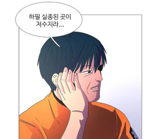 1초 81화 8