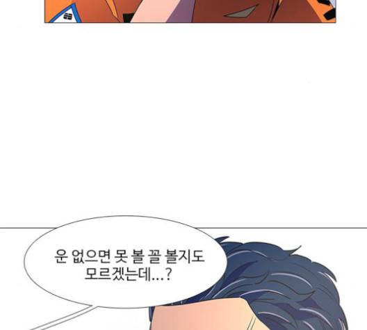 1초 81화 9