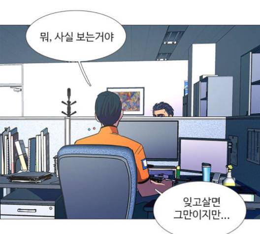 1초 81화 11