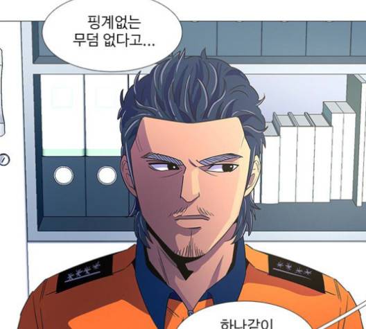 1초 81화 14