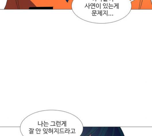 1초 81화 15