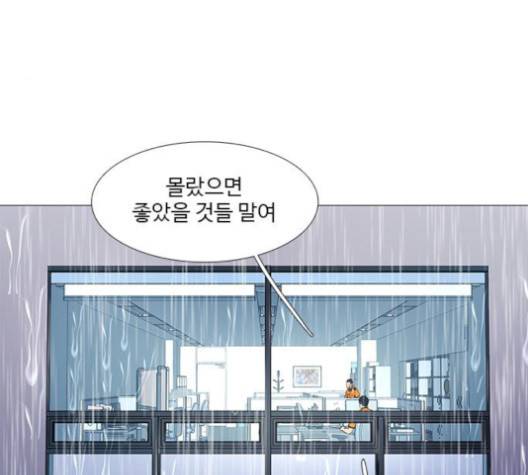 1초 81화 17