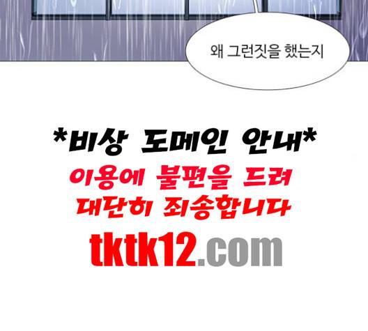 1초 81화 18