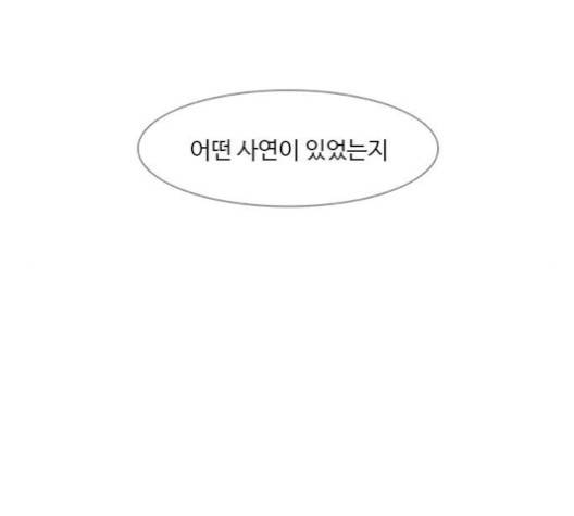 1초 81화 19