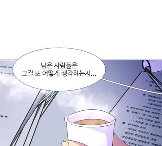 1초 81화 20