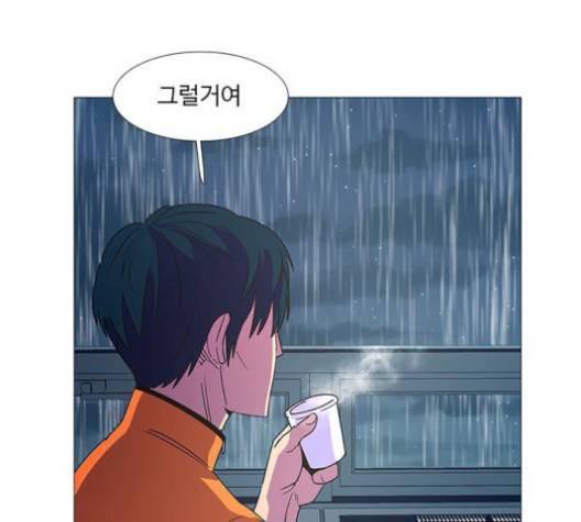 1초 81화 27