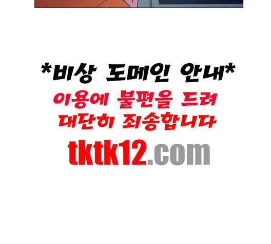 1초 81화 28