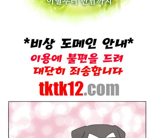개를 낳았다 시즌2 18화 15