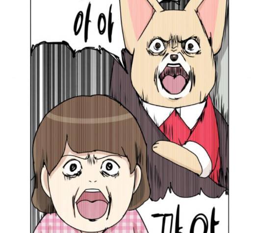 개를 낳았다 시즌2 18화 20