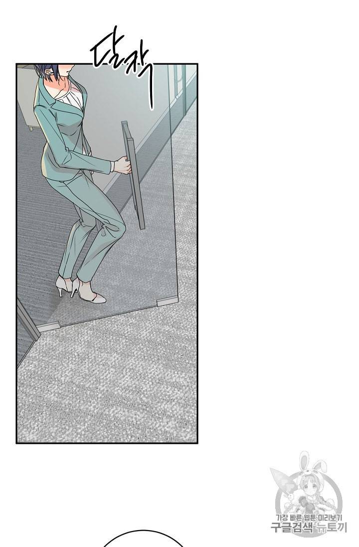 프로젝트 S 19화 6
