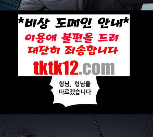 비질란테 125화 23