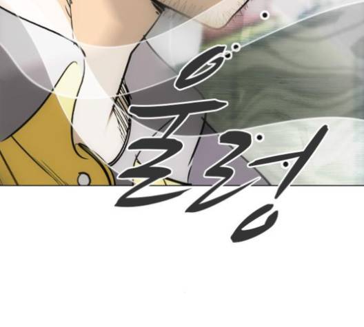 동네몬스터 13화 14