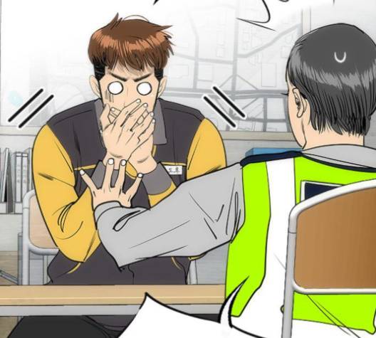 동네몬스터 13화 16