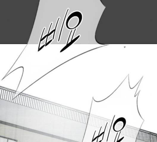 동네몬스터 13화 44