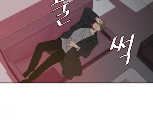 이번 생도 잘 부탁해 15화 14